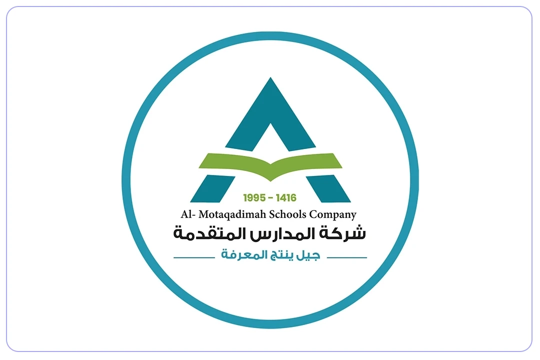 مدرسة المتقدمة العالمية